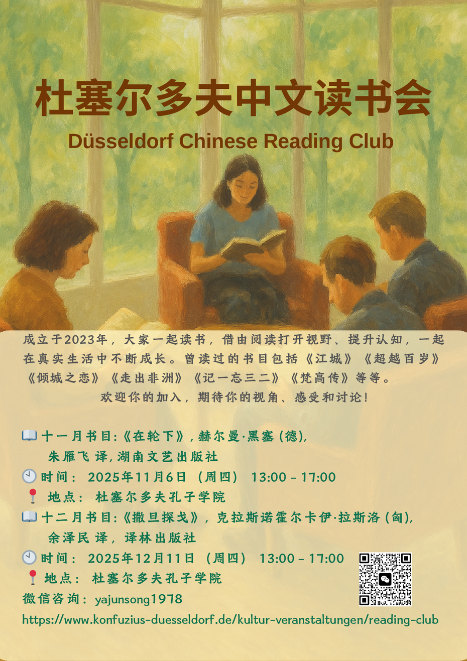 Reading Club - Konfuzius-Institut Düsseldorf